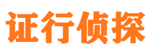 大安区外遇调查取证